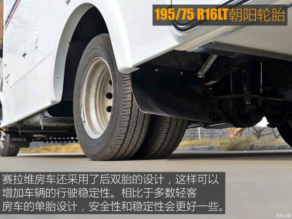汽車之家評賽拉維 汽車之家評賽拉維