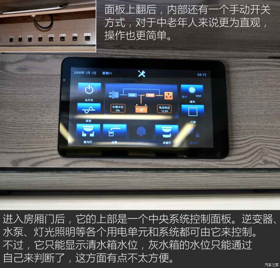 汽車之家評賽拉維 汽車之家評賽拉維