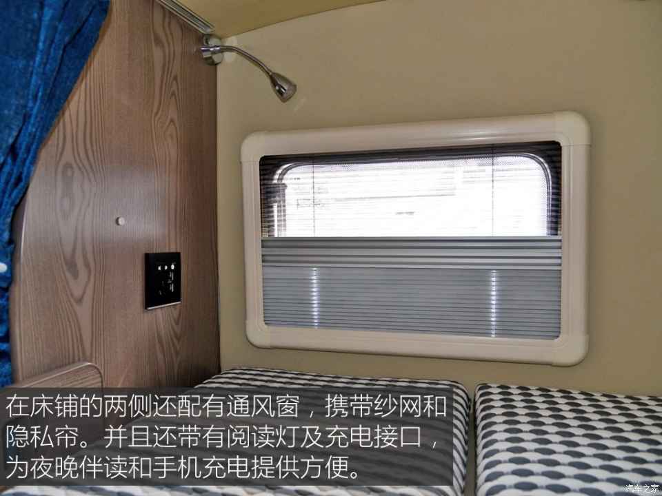 汽車之家評賽拉維 汽車之家評賽拉維