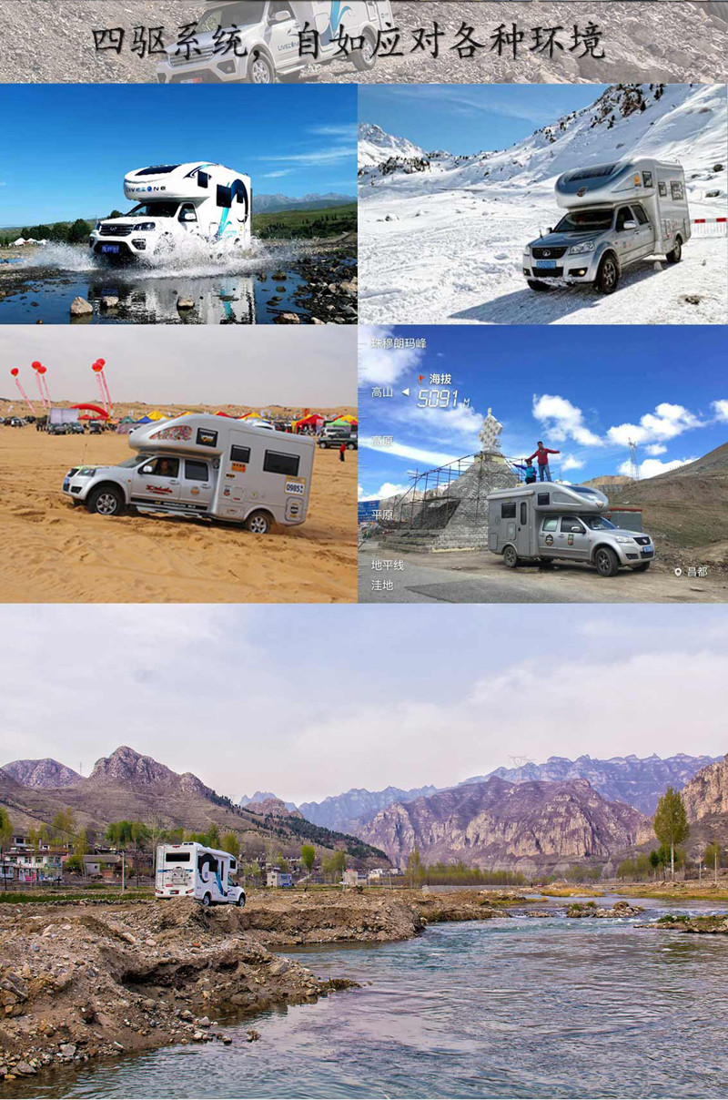 20年房車經驗打造,經典款房車 20年房車經驗打造,經典款房車