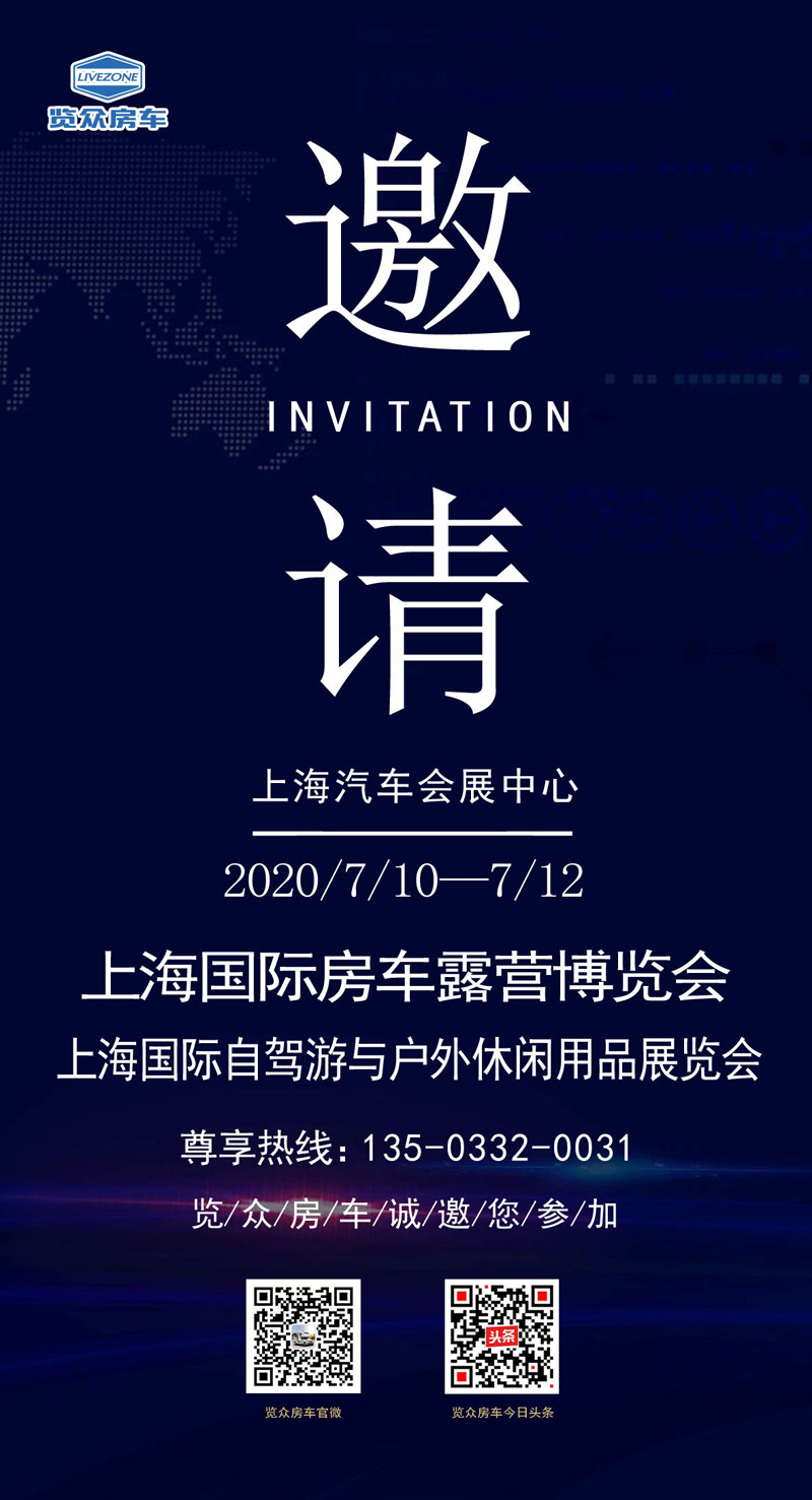 這些城市沸騰了，這么多房車要鬧哪樣？