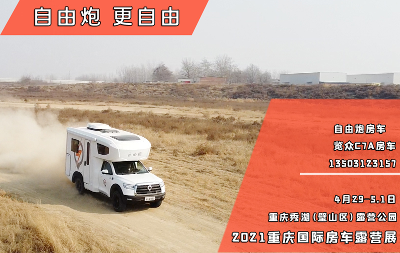 能在重慶，選手、自動(dòng)擋的四驅(qū)房車(chē)