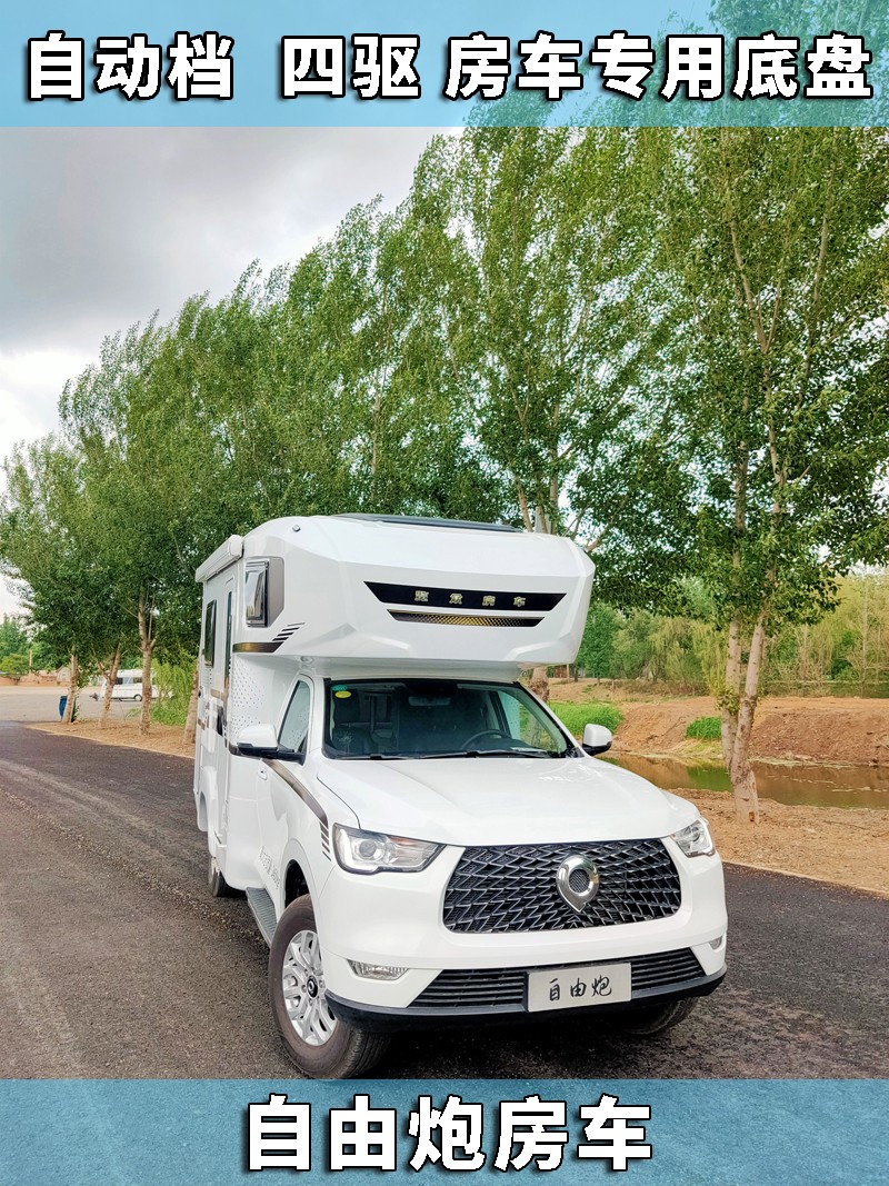 傲視群雄？自由炮是如何脫穎而出的？