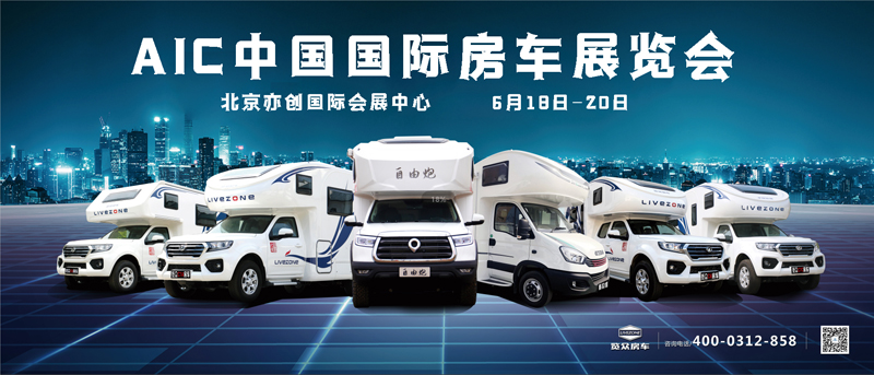 “陣容豪華”夠規格，選房車更優惠