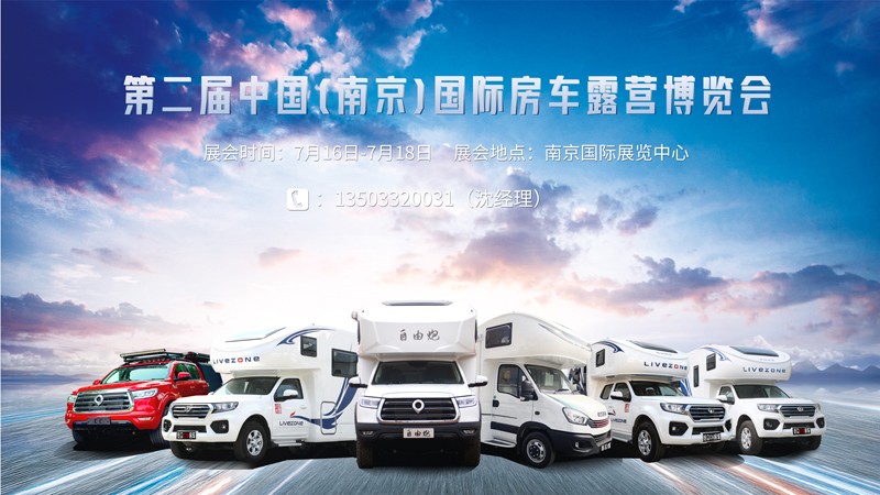 買房車只能去房車廠家購買嗎？