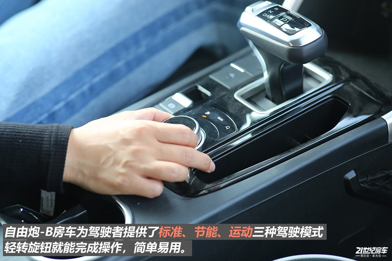 打響第二炮！搶先實(shí)拍體驗(yàn)覽眾自由炮-B皮卡四驅(qū)房車(chē)