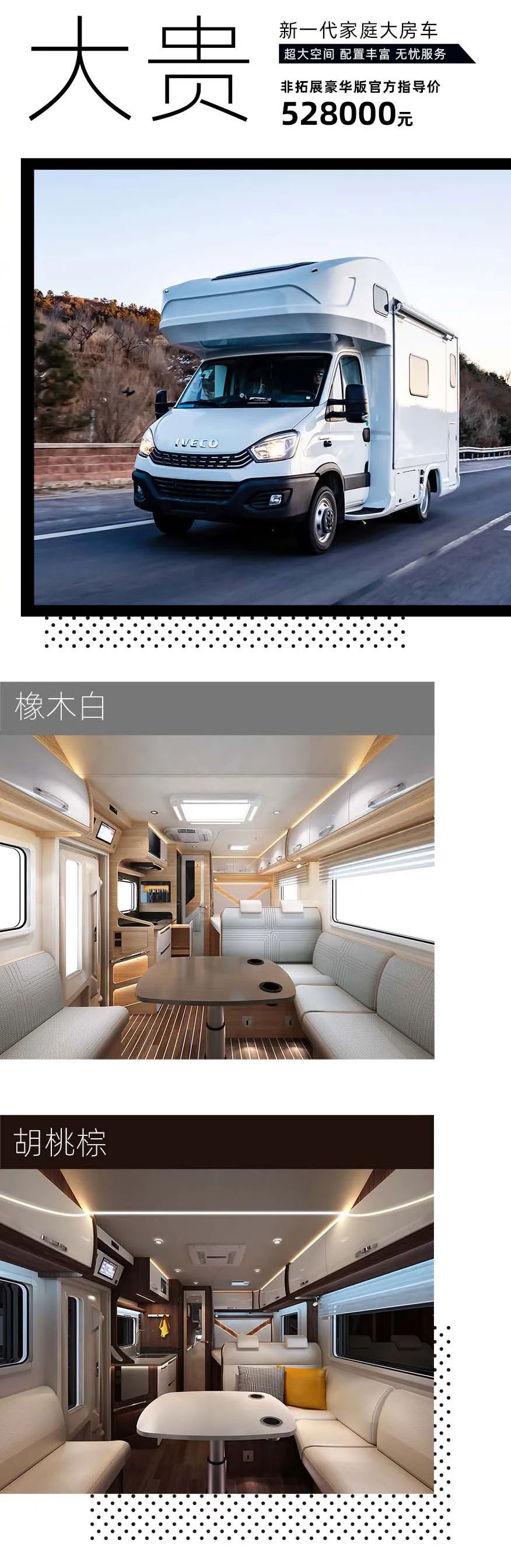 福貴雙至，這價格你心動了嗎？