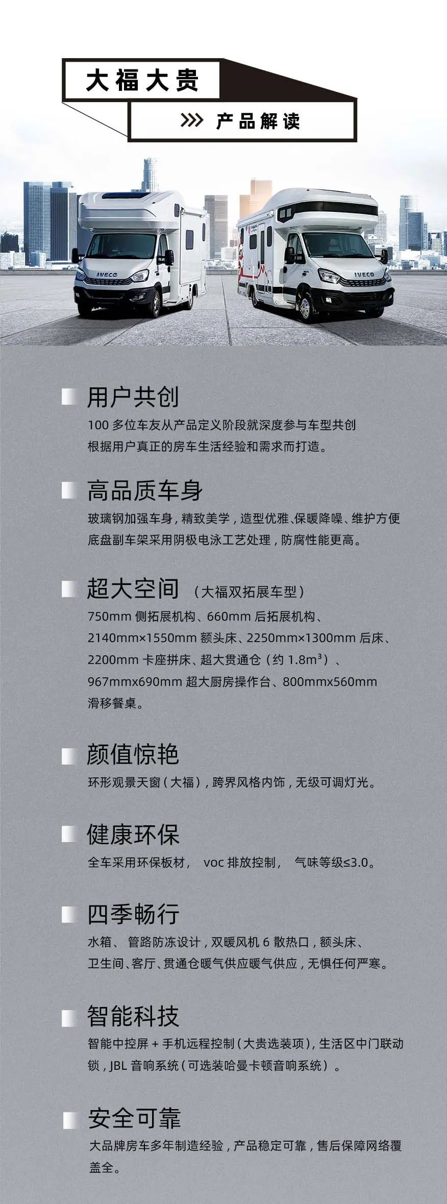 福貴雙至，這價格你心動了嗎？