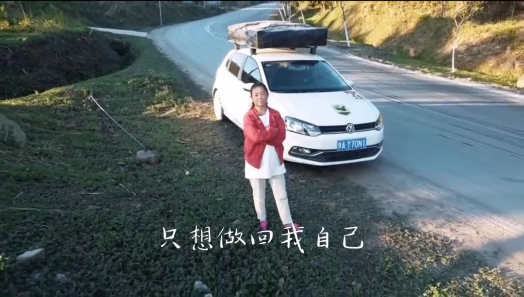 生如逆旅，一車以航：自駕游100多個城市 后半生為自己而活 58歲阿姨的逐夢之旅