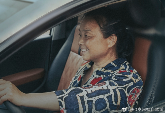 生如逆旅，一車以航：自駕游100多個城市 后半生為自己而活 58歲阿姨的逐夢之旅