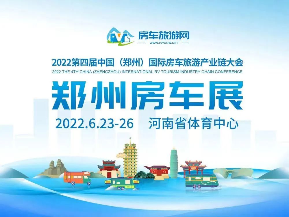 氣場全開！駱駝房車最強全明星陣容，齊了！