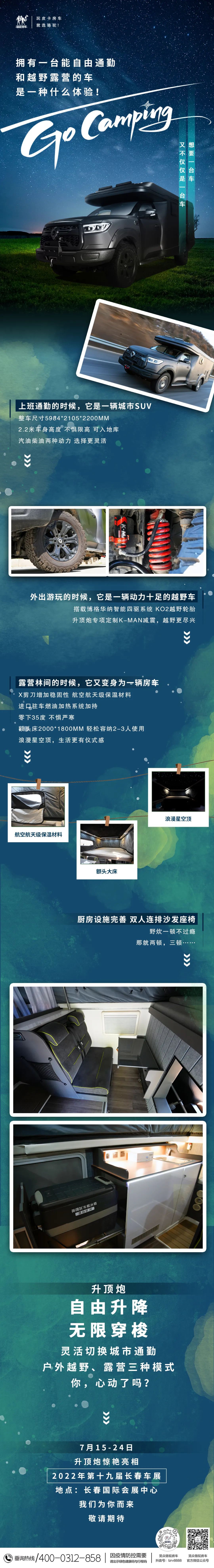 擁有一臺(tái)能自由通勤和越野露營(yíng)的車，是一種什么體驗(yàn)？