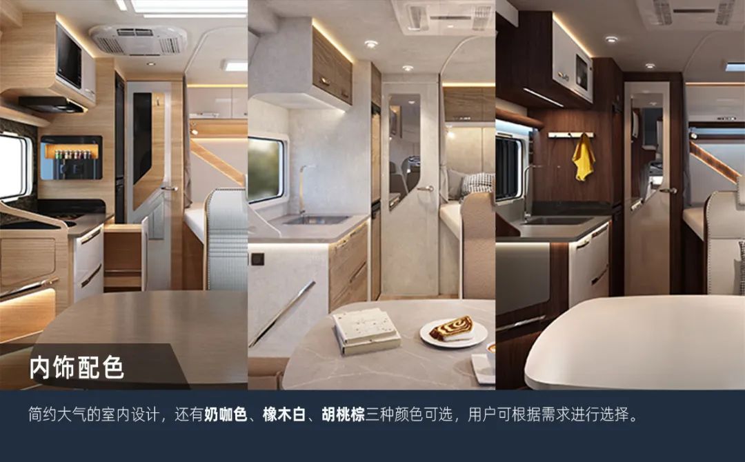 塞拉維非拓展房車(chē) 塞拉維非拓展房車(chē)