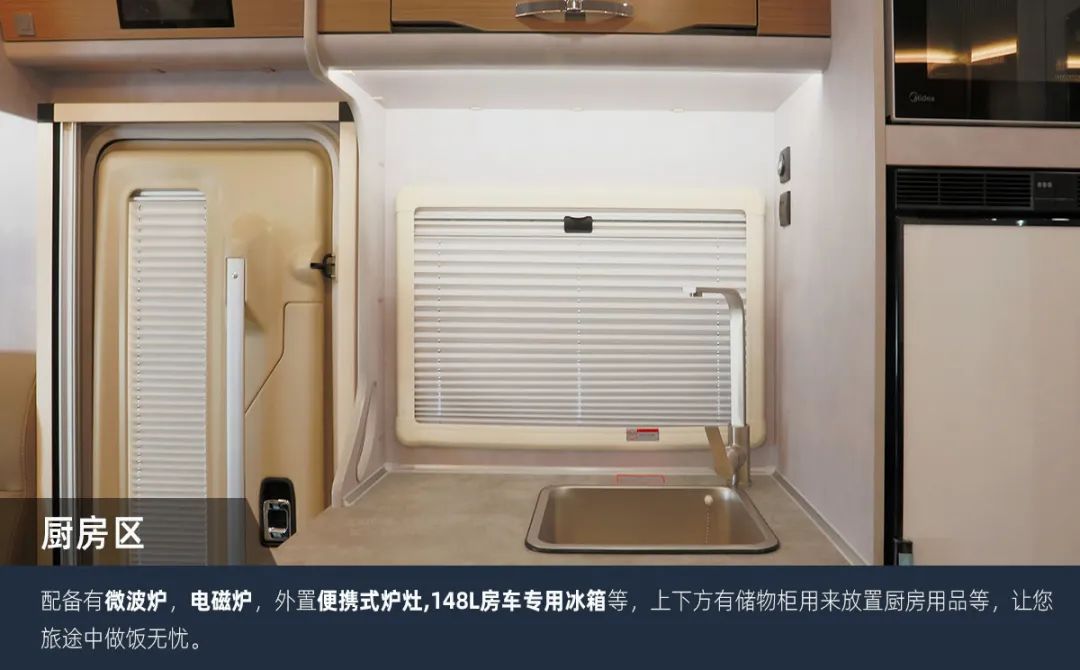 塞拉維非拓展房車(chē) 塞拉維非拓展房車(chē)