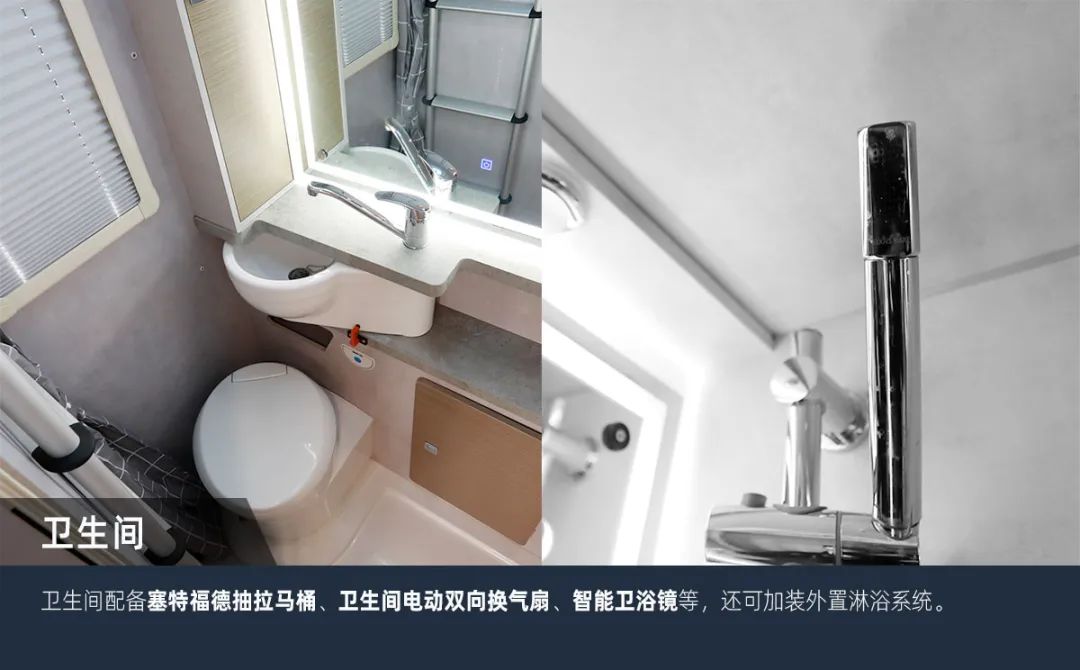 塞拉維非拓展房車(chē) 塞拉維非拓展房車(chē)