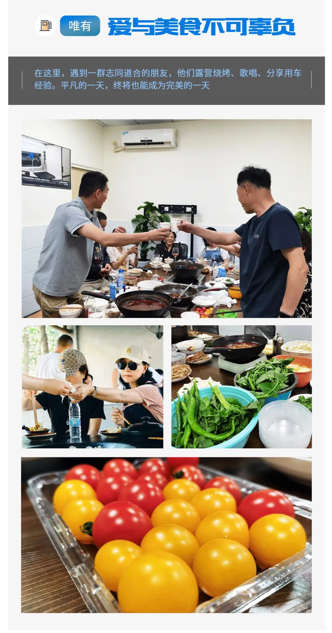 首屆覽眾自由炮節油大賽，誰是節油大師？