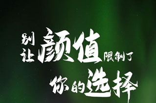 升頂房車丨 別讓顏值，限制了你的選擇！